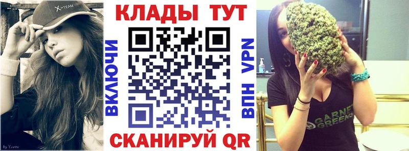 Купить наркотик аптеки Южноуральск ГАШ Кокаин Меф А ПВП Марихуана