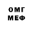 ГЕРОИН VHQ pedro m