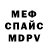Метадон VHQ Weisus Channel