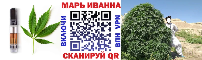 цены   Южноуральск  Canna-Cookies марихуана 