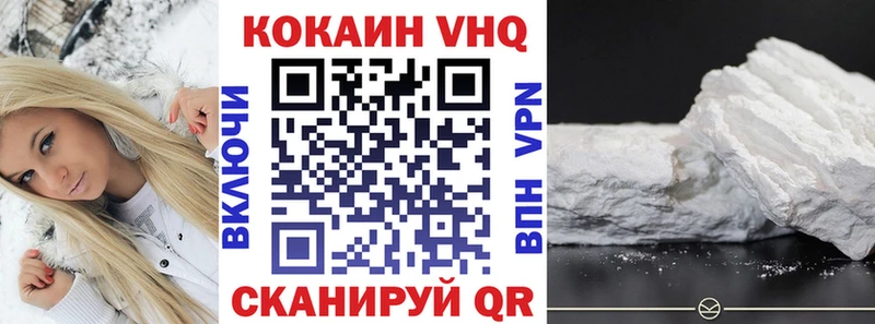 блэк спрут как зайти наркота Южноуральск Cocaine 97%