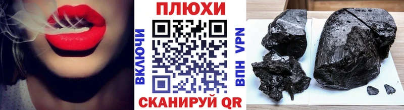 ГАШ hashish где найти наркотики дарк нет официальный сайт Южноуральск