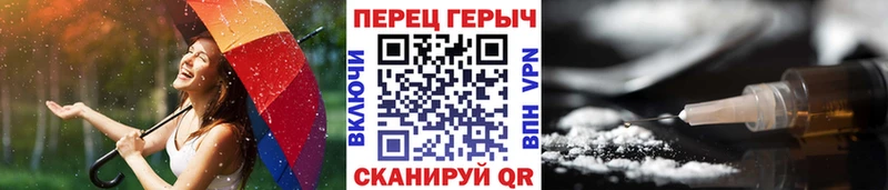 закладка mega ГЕРОИН герыч Южноуральск