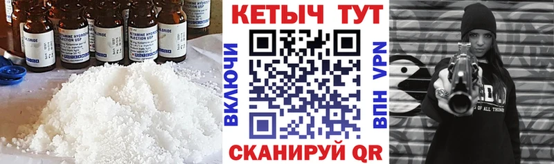 Кетамин VHQ  omg как войти  Южноуральск 