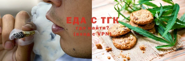 тгк Ладушкин