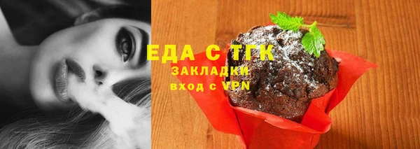 прущая мука Лабытнанги