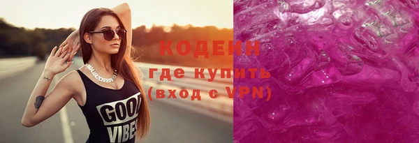 тгк Ладушкин