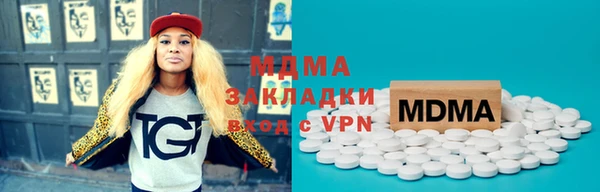 тгк Ладушкин