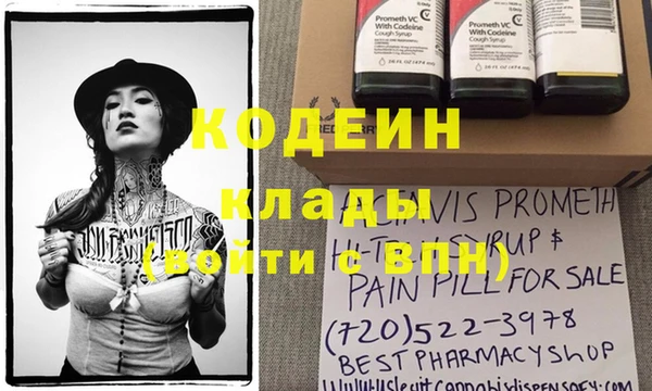 прущая мука Лабытнанги
