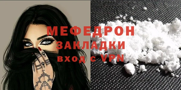 тгк Ладушкин