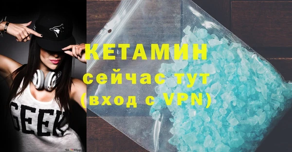 гашиш Лагань