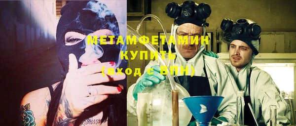прущая мука Лабытнанги