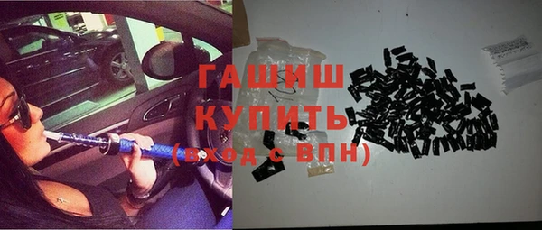 гашиш Лагань