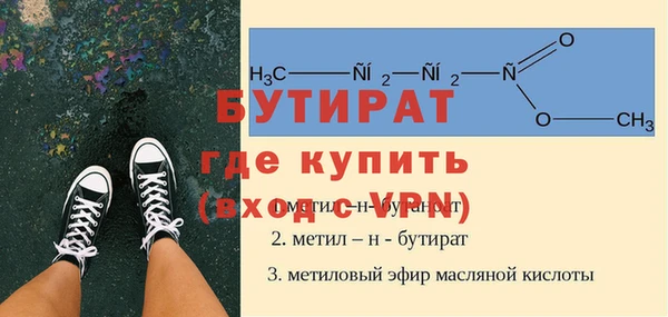 прущая мука Лабытнанги