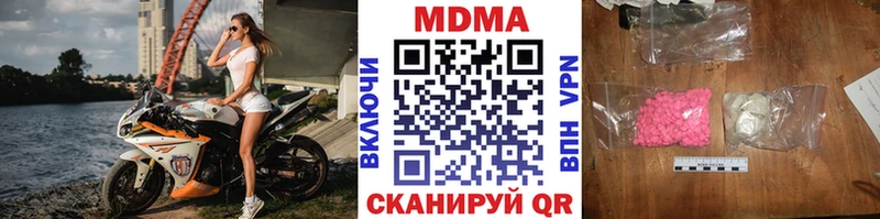 omg   Южноуральск  МДМА VHQ 
