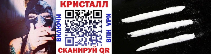 МЕТАМФЕТАМИН винт  кракен онион  Южноуральск 