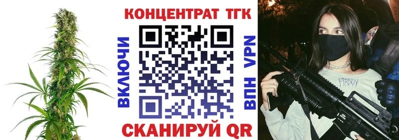 Дистиллят ТГК гашишное масло  blacksprut как войти  Южноуральск 